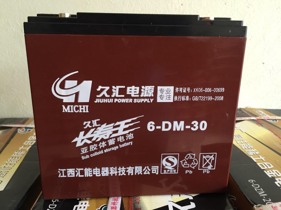 Ac quy xe điện